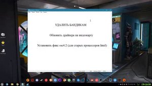 DOOM Eternal не запускается в Steam - удалите Bandicam