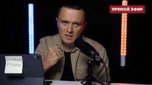 Комик Илья Соболев сделал пародию на Владимира Соловьёва,угрожающего Василию Уткину.