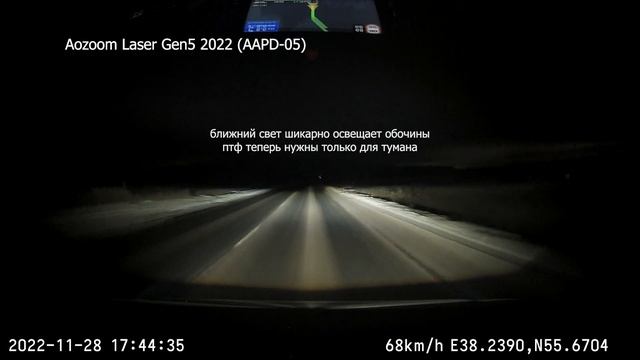 Aozoom Laser Gen5 в Hyundai Creta