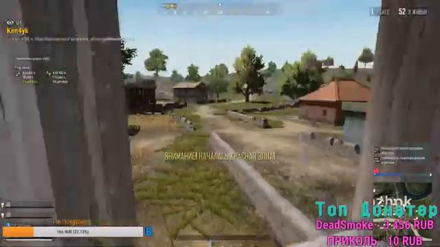 Стрим pubg lite, играю с подписчиками
