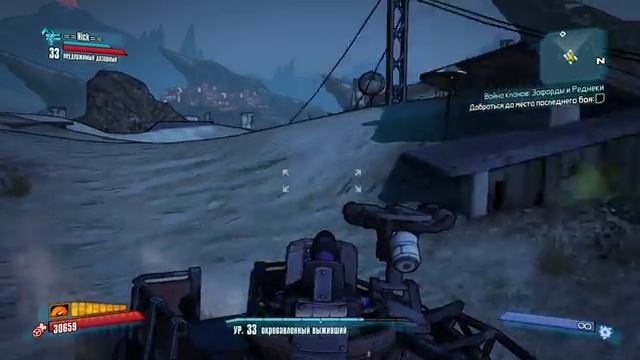 Borderlands 2. #16. Внезапное желание поиграть. Часть 4 смотреть онлайн