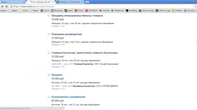 Как искать партнеров на Авито работа с резюме