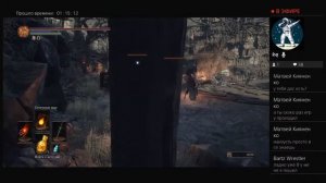 Dark Souls 3 - прохождение за Пироманта #1