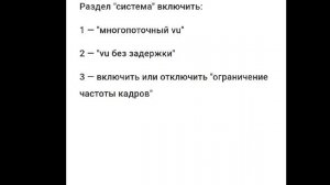 Как Играть Most Wanted Android 13 NFS 2005 2023