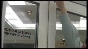 Щелевое проветривание пластиковых окон