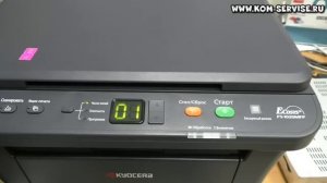 Как сделать сброс уровня тонера при ошибки на KYOCERA FS-1020MFP