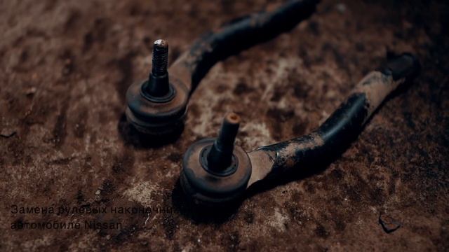 Замена рулевых наконечников Nissan смотреть онлайн