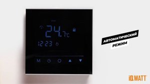 IQWATT BLACK DIAMOND
