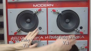 Обзор новой эстрады SQL Pride Ruby Voice 6.5 v.2! В чем разница с первой версией?