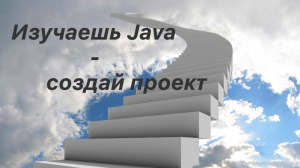 Выпуск 6. Данным нужны типы.
