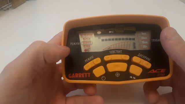 Инструкция для новичков Garrett ACE 250 Серия - 1 смотреть онлайн