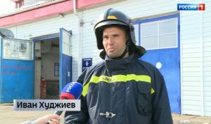 Профессия его «нашла»: пожарный Иван Худжиев