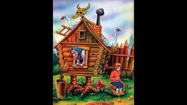Сказка "Гуси-лебеди" смотреть онлайн