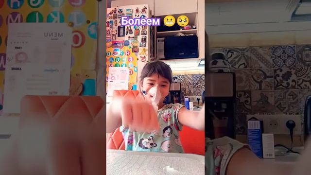 ну вроде круто болеть ? #неболеть #неболейте #р_е_к_о_м_е_н_д_а_ц_и_и_ #лизогуб #врек
