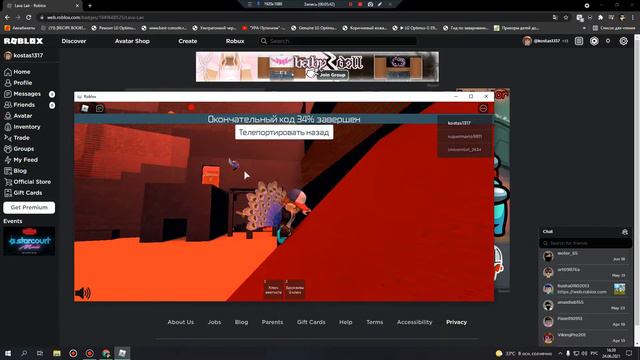 Как открыть подвал в игре Clone Tycoon 2 смотреть онлайн