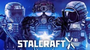 STALCRAFT: X ► Стрим