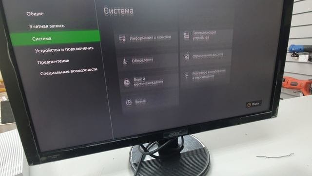 приставка