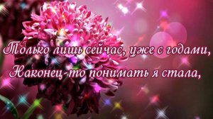 Футаж С Юбилеем, МАМА!