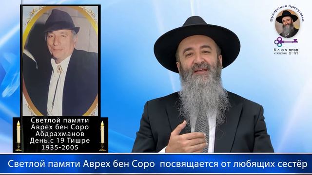 Ҳилель Хаимов - Скажи о чём думаешь ты ,и я скажу как выглядит твоя жизнь. смотреть онлайн