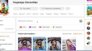 Где находится ссылка в Одноклассниках и как её скопировать