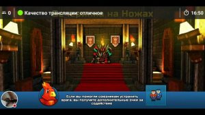 Стрим игры "Pixel Gun 3D".