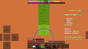 МАРКВИН Я ПЕРЕШЁЛ В БРЕАДИКС? ПОЧЕМУ РОЛИКОВ НЕ БЫЛО |Майнкрафт Пе 1.1.5-1.18 #мкпе #breadix