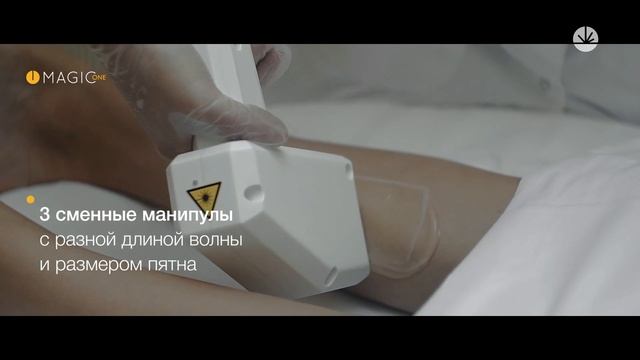 MAGIC ONE смотреть онлайн