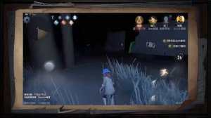 The EVOLUTION of Identity V - The Old Minds Eye