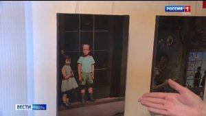 От Мунка до Босха. Самые загадочные картины мира.  Выставка в Твери