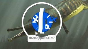 СТРАННЫЕ ВЫМЕРШИЕ ЖИВОТНЫЕ: змея с четырьмя ногами, лягушка-крокодил и новая попытка сухопутности