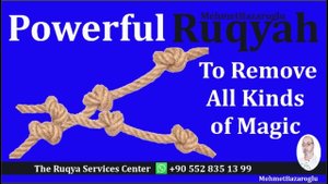 Сильная рукия для снятия магии цепей, замков блокировки