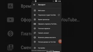 Как сделать темный экран