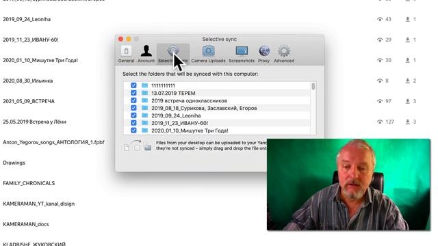 Файлы Яндекс-диска - только в облаке смотреть онлайн