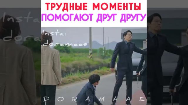 🥺👀ОНИ ПОМОГАЕТ ДРУГ ДРУГУ 😭🥰 МОМЕНТ ИЗ ДОРАМА ПЕНТХАУС смотреть онлайн