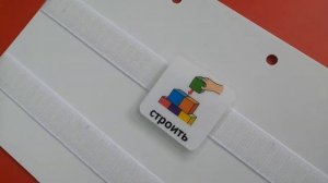 Запуск речи у ребёнка с рас. Фрагмент занятия.