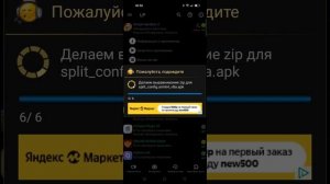 как получить випку бесплатно в ссб2