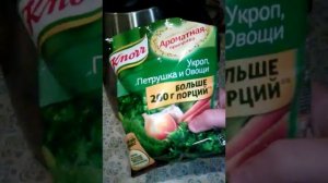 Как приготовить яишницу вкусно