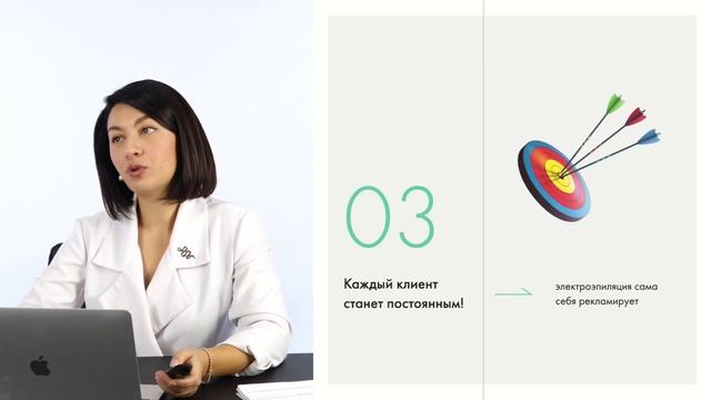 ТОП-5 причин стать мастером электроэпиляции. Обучение на электролога.