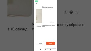 Особенности приложения APP Tuya Smart в 2024, подключение термостата WiFi ThermoPro DTC1201