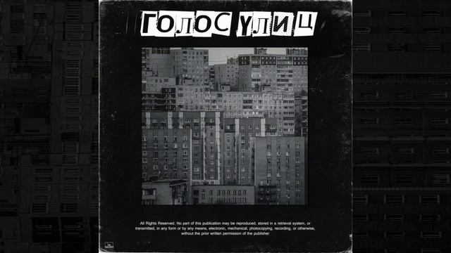 [SOLD ]BOOM BAP  OLD SCHOOL HIP-HOP BEAT  БУМ БЭП  АНДЕГРАУНД ХИП ХОП БИТ  ГОЛОС УЛИЦ