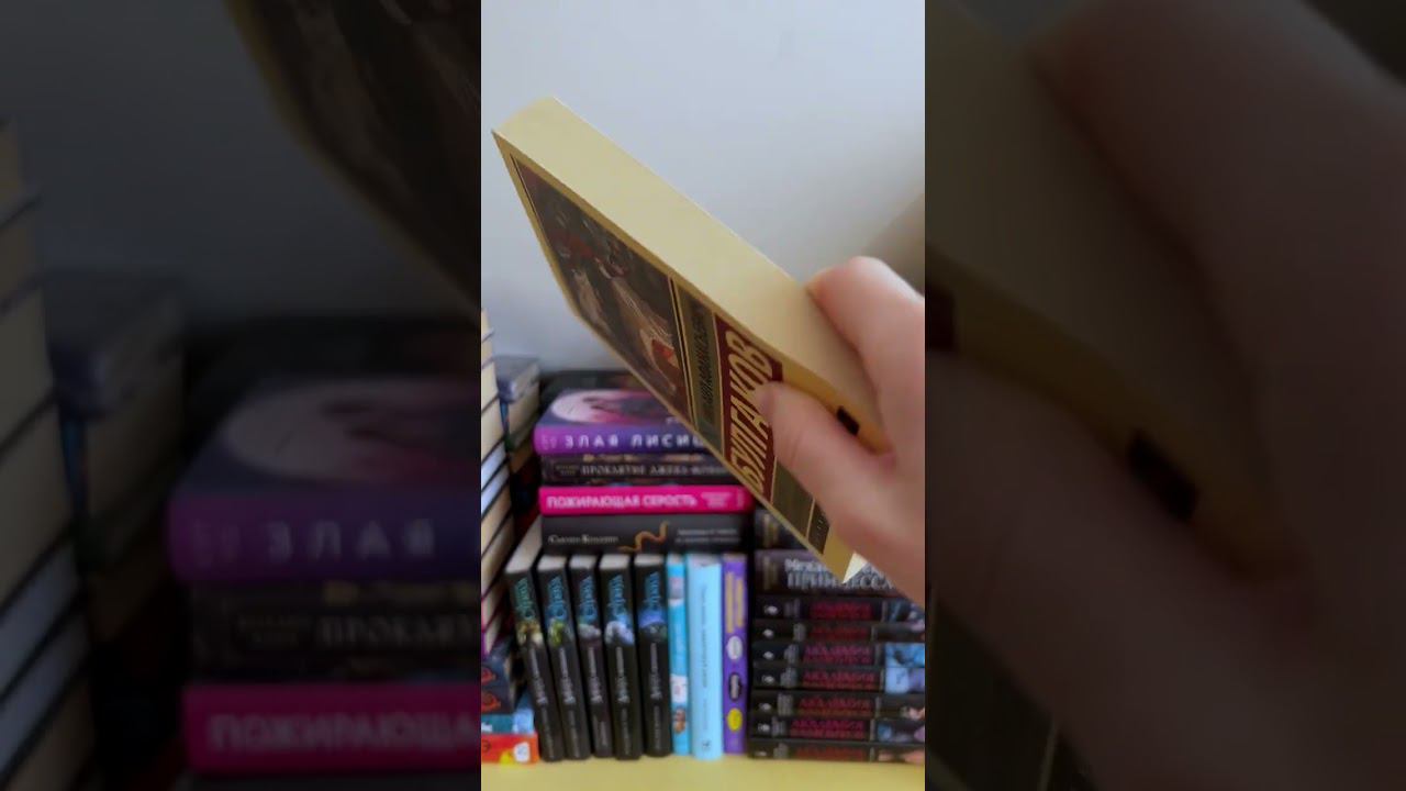 ✨Школьная литература, которую стоит прочитать✨
