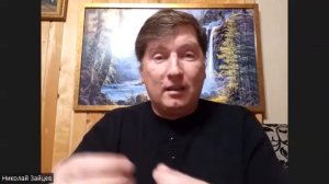 ГЛУБИНА ПОМАЗАНИЯ / Николай Зайцев