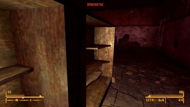 Fallout New Vegas - Тайник Дина №2