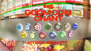 Goom Gum - Chant | HYPER REALITY |  | rework: PROfan
