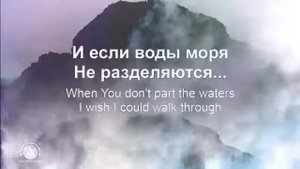 Отпускаю все мечты мои