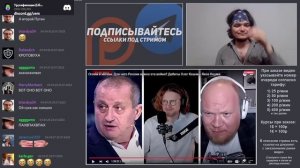 Маргинал оценил концовку дебатов Кашина и Кедми