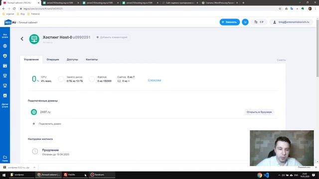 Как установить WordPress на хостинг. Пошаговая инструкция. На примере хостинга от REG.RU смотреть онлайн