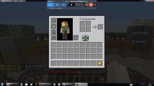 Играю в Minecraft Java edition в режим BlockParty на сервере EpicMc