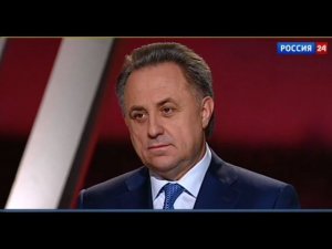 Минспорт России
