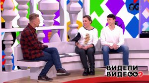 Видели видео? Часть 1. Выпуск от 24.01.2021